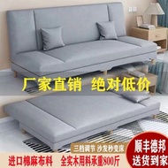 ST/🏮Sofa Lazy Sofa Bed Small Apartment Foldable Dual-Use Sofa Bed Lazy Rental Room Small Sofa Living Room Single YT3P