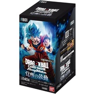 Dragon Ball Card Game FB01 Box