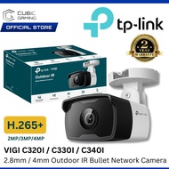 TP-LINK VIGI C320I (2MP) / VIGI C330I (3MP) / VIGI C430I (4MP) 2.8MM / 4MM OUTDOOR IR BULLET NETWORK