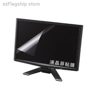 New25-inch 21:9 desktop monitor 29 LCD screen matte high-definition protective film 34 electrostatic