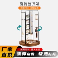 Earrings Jewelry Rack Jewelry Multi-Layer Cross-Border Display Detachable Necklace Jewelry Rack New 