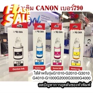 หมึกเติมCanon / หมึกเติมCanon PIXMA G-Series / หมึกGI-790 / เกรดพรีเมี่ยม /น้ำหมึกเติม / Tank / G101