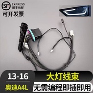 Suitable for Audi A4 Headlight Internal Harness A4B8PA Headlight Harness Plug Cable High Voltage Cab