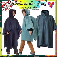 Discount Code QUECHUA/FORCLAZ Raincoat PONCHO RAIN