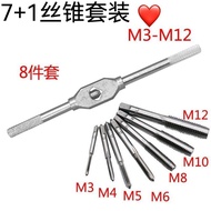 Threaded Taps/5 Pcs/6 Pcs/7 Pcs Taps M3-M12 Extended Tapping Combination Taps Set Taps Taps