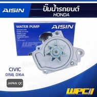AISIN Water Pump CIVIC 1.5L 1.6L D15B D16A Year 93-95