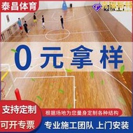 楓木運動木地板 羽毛球館實木運動木地板 室內單龍骨籃球場木地板