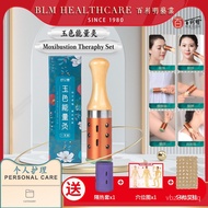 艾灸棒手握随身灸(送隔热套*穴位图&amp;艾柱54粒）按摩温灸美容 Moxibustion Theraphy Set