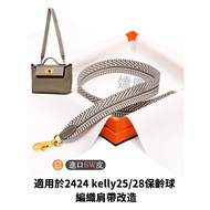 Hermès Suitable For Hermes 2424 Woven One-Shoulder Modified Strap kelly25/28 Handmade Canvas Cross-B