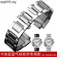 Stainless Steel Strap Suitable for Cartier Blue Balloon Watch Steel Band Cartier Steel Bracelet Men 