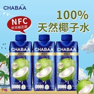 CHABAA泰国原装进口 芭提娅100%进口果汁饮料310mL*6瓶橙汁苹果汁饮品 100%椰子水310ml*3瓶