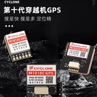 Pencari lokasi dron CYCLONE cip M10 protokol UBLOX GPS kompas Beidou M1012C/1018C