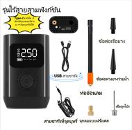 Mijia Portable Smart Electric Pump Mi Air Pump 2 Air Pump with Led Light Portable Air Pump Car Air P