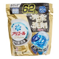 Ariel - 抗菌特強去油污洗衣球 62粒 (平行進口)