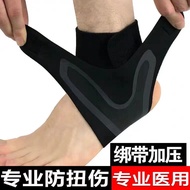 Ankle Protector Sprain Recovery Fixed Recovery Basketball Anti-Wai Ankle Wrist Protector Men Women M