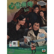 HK TVB Drama DVD D.I.E. (2008) &amp; D.I.E. Again 古灵精探B (2009)