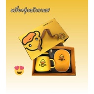 {gift set+ร้านคนไทย}เครื่องอุ่นแก้วกาแฟ พร้อมกล่องอย่างดีถือได้ แก้วอุ่นร้อน เซ็ทของขวัญ อุ่นได้นาน ไม่เย็นไว ของขวัญ ของขวัญปีใหม่ ของจับฉลาก จับสลาก สาวออฟฟิศ SaoOffice