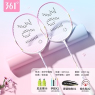 361 Degree Carbon Fiber Badminton Racket Dual Pack Durable Womens Professional Badminton Racket Ligh
