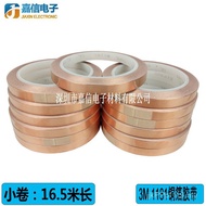 3M Tape Ultra-Thin Masking Conductive Adhesive Supply 1181 Special Adhesive Paper Patch Electronic U