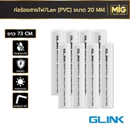 Glink Electrical Conduit/Lan PVC White Size 20 Mm. Length 73 cm For Wiring And Lan Cables. The Pipe 