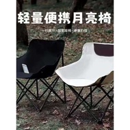 Outdoor camping folding chair, camping fishing chair, outdoor sketching chair, picnic portable campi