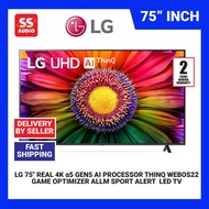 【 DELIVERY BY SELLER】LG 75" Inch (2023) 75UR8050PSB UHD Real 4K AI Sound Smart AI ThinQ Quad Core Processor LED TV