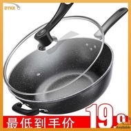 Maifanite Non stick Pan Household Wok Wok Wok Iron Pan Induction Cooker Suitable for Pan Special for Gas Stovefbseven01.my20240409054926