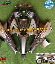 เฟรม/ชุดสี เวฟ125อาร์กลม12ชิ้นสีเทาpcx/บอน