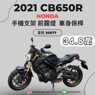 HONDA CB650R