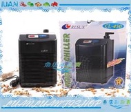 【~魚店亂亂賣~】日生RESUN冷卻機CL450日韓壓縮機1/6HP冷水機(另售CL200、CL280、CL650)