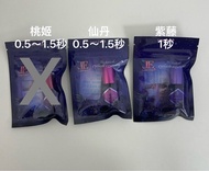 現貨 最新鮮 黑膠 日本製 膠水 嫁接睫毛