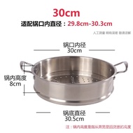 【TikTok】Stainless Steel Household Rice Cooker Steamer 30/32Rice Cooker Accessories round Steamer Steaming Rack Steamer D