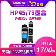 Times Suitable HP HP45 Ink Cartridge CAD Clothing Machine Drawing Device Inkjet Machine HP1280 Ink C