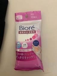 Biore 卸妝棉