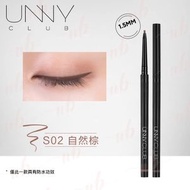 WB - Unny防水持久眼線膠筆(S02自然棕/S13香檳粉/S01魅惑黑)