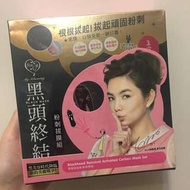 我的心機 黑頭終結粉刺拔膜組