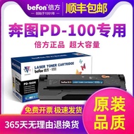 Multiple Applicable PD100 Selenium Drum PANTUM P1000L Laser Printer 1050 P1050L P1060 P2000 P6000 In