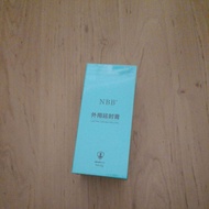 NBB Men Delay Cream (with QR code verification)