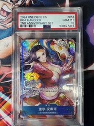 OPCG簡中2週年Psa10女帝普畫