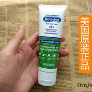 23/6 U.S. Benadryl Diphenhydramine Anti-Itching Cream After Mosquito Bites Slightly Burned Sunburn 1