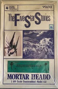 Volks 1/100 mortar headd 五星物語 five star stories