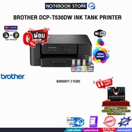 [ผ่อน 0% 6 ด.]BROTHER DCP-T530DW INK TANK PRINTER /ประกัน 2 Years
