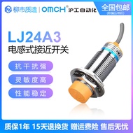 Hugong Automation OMCH Inductive Proximity Switch LJ24A3-10-Z/BX AY EX CX J/DZ M24