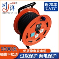 220V Portable 16A Cable Reel 3-Core 20m/30m/50m Drag Wire Reel Winding Reel Wire Shaft Power Cord Ca
