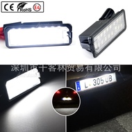 Suitable for Volkswagen Golf 4 VW GOLF4 GOLF5 LED License Plate Light License Plate Light