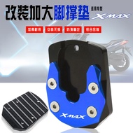 [Haoshun Accessories] Suitable for Yamaha XMAX300 XMAX125/250 Modified Foot Support Widened Cushion Side Support Extra Large Seat Foot Cushion