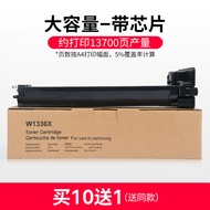 หัวพ่นหมึก HP336A สำหรับเครื่องพิมพ์ HP LaserJet MFP M42623 M42625 ตลับหมึก ตลับหมึก ตลับหมึก W1336A