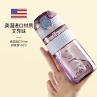 kids water bottle water bottle kids British Bemega maternal sippy cup female summer children school 