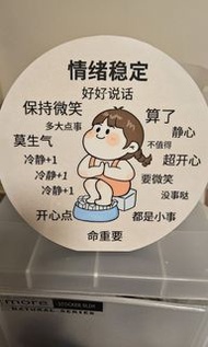 [全新] 「好好說話」立牌 擺件