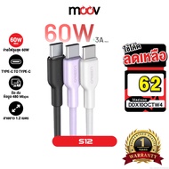 [62 Baht[Great Value Code] Orsen by Eloop S12 Fast Charging Cable 60W Type C to 3A PD QC3.0 Charge